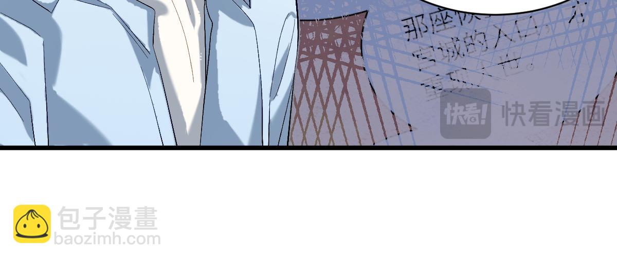 第五章 地下（下）(1/2)-第9话