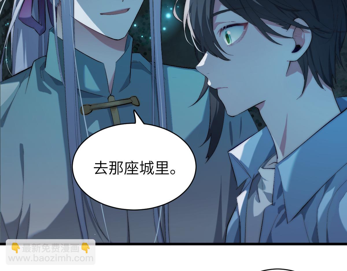 第五章 地下（下）(1/2)-第9话