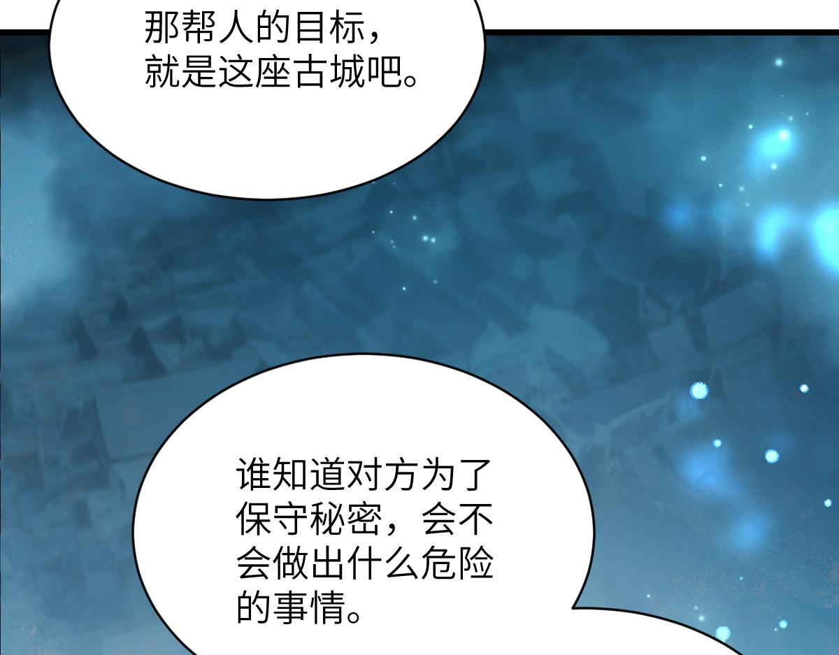 第五章 地下（下）(1/2)-第9话