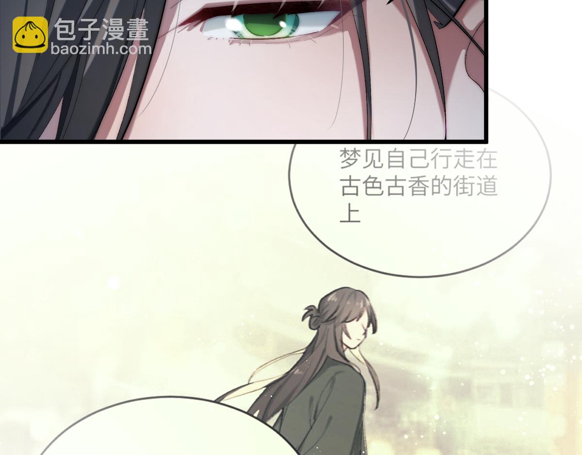 第五章 地下（下）(1/2)-第9话