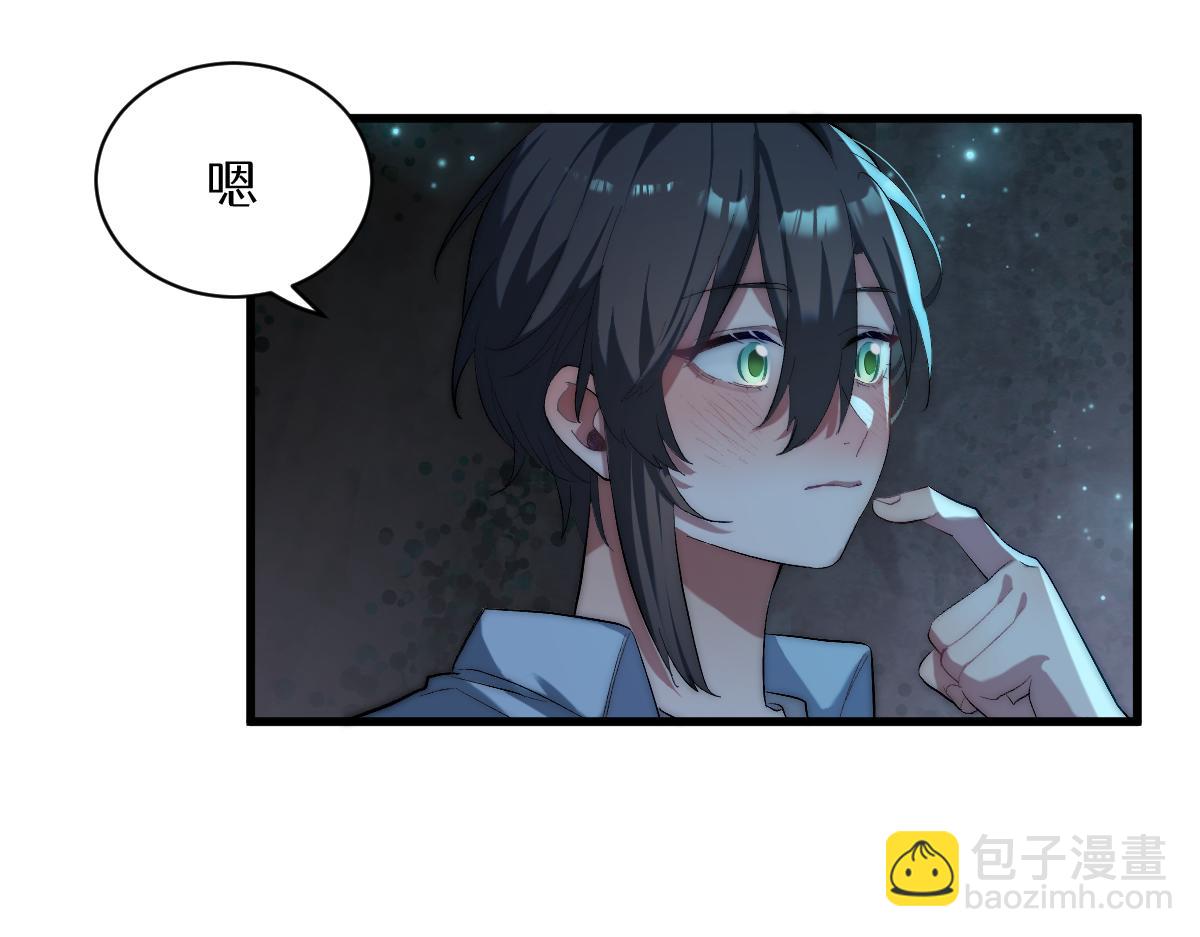 第五章 地下（下）(1/2)-第9话