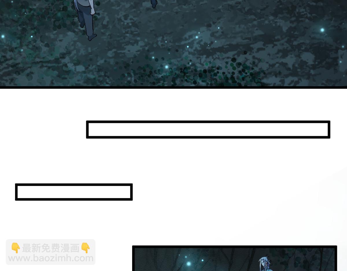 第五章 地下（下）(1/2)-第9话