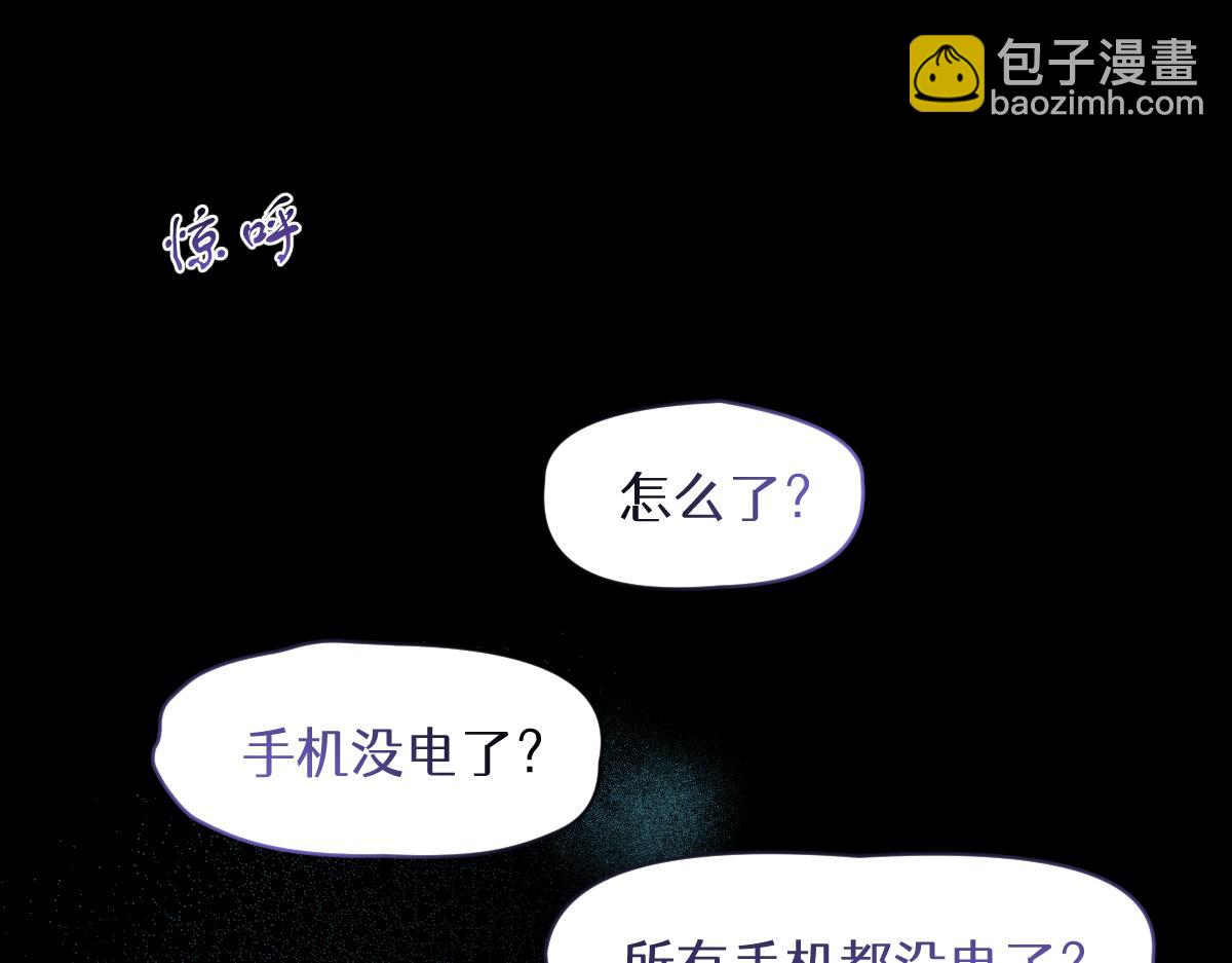 第五章 地下（下）(1/2)-第9话