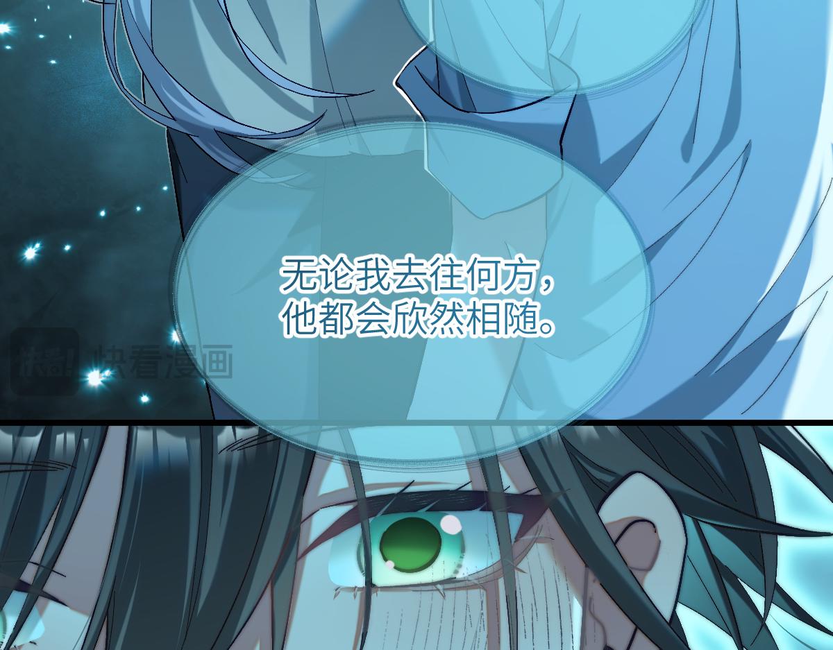 第五章 地下（下）(1/2)-第9话