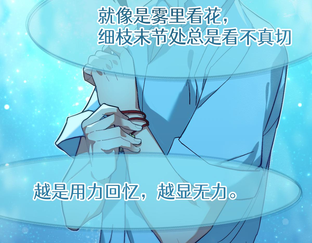 第五章 地下（下）(1/2)-第9话