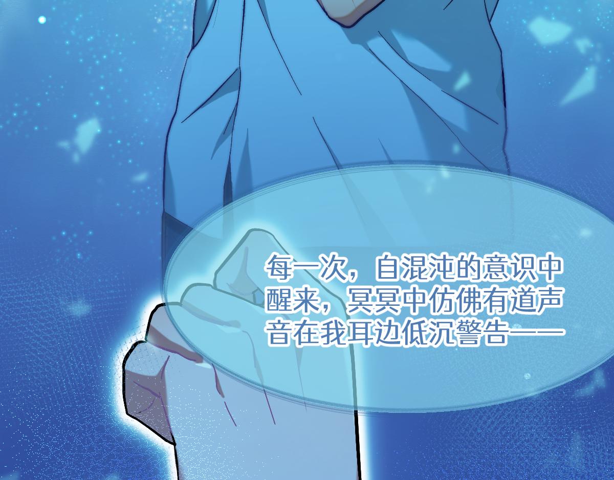 第五章 地下（下）(1/2)-第9话