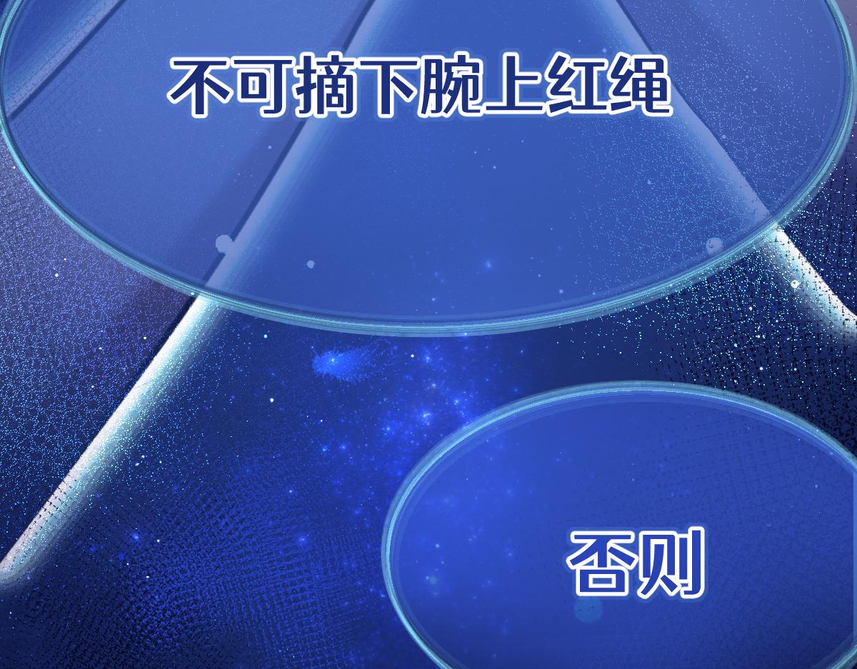 第五章 地下（下）(1/2)-第9话