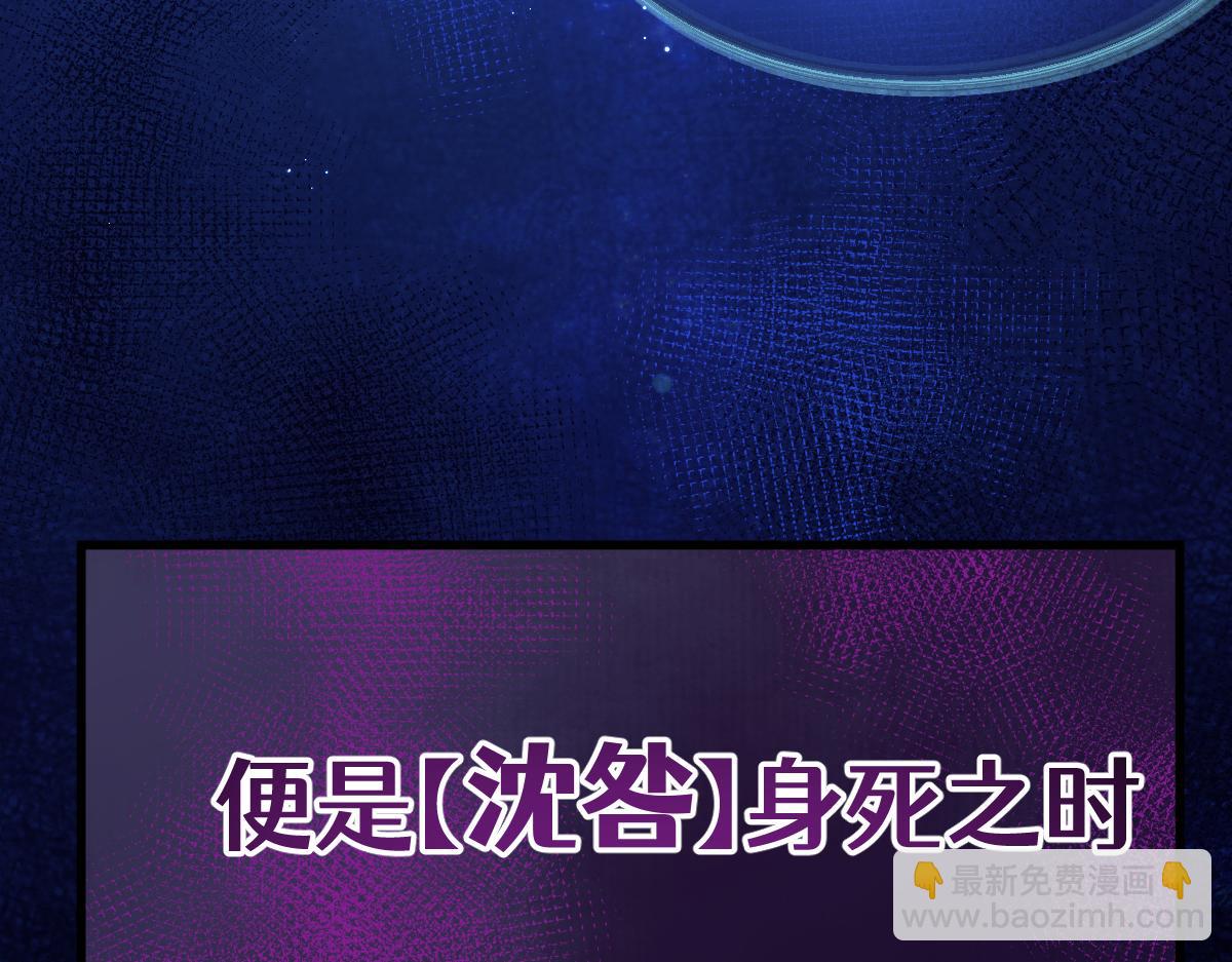 第五章 地下（下）(1/2)-第9话