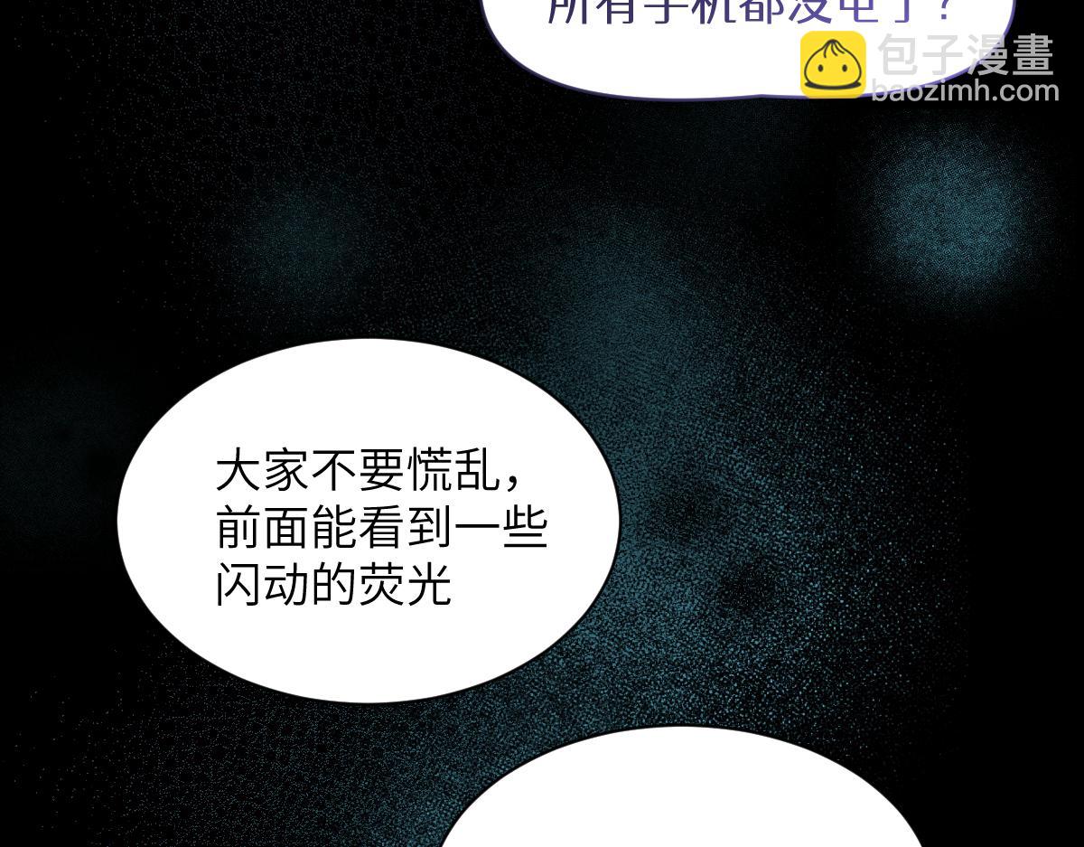 第五章 地下（下）(1/2)-第9话