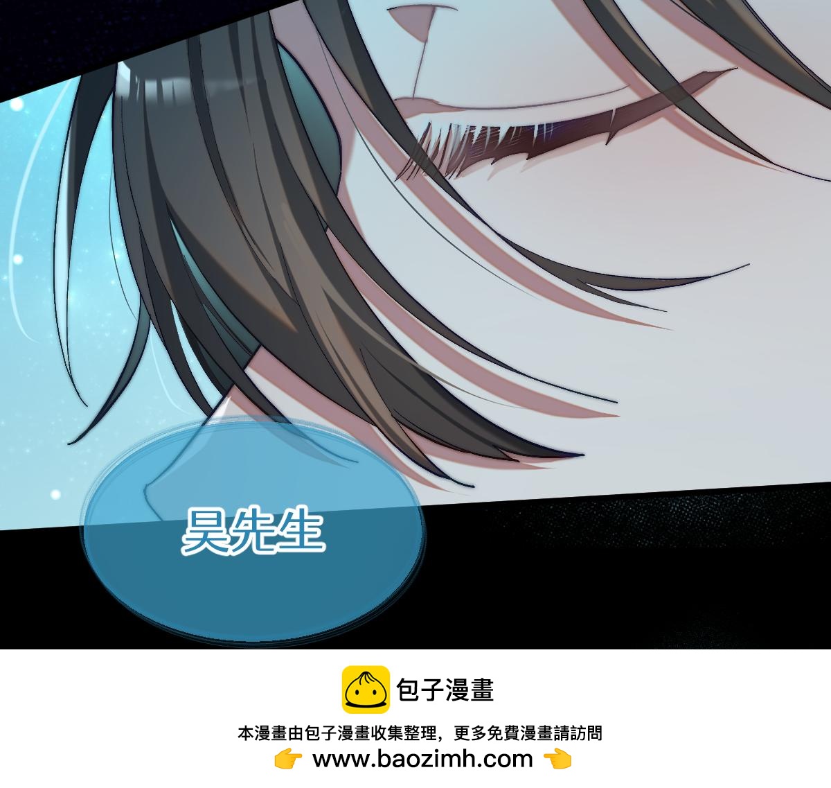 第五章 地下（下）(1/2)-第9话