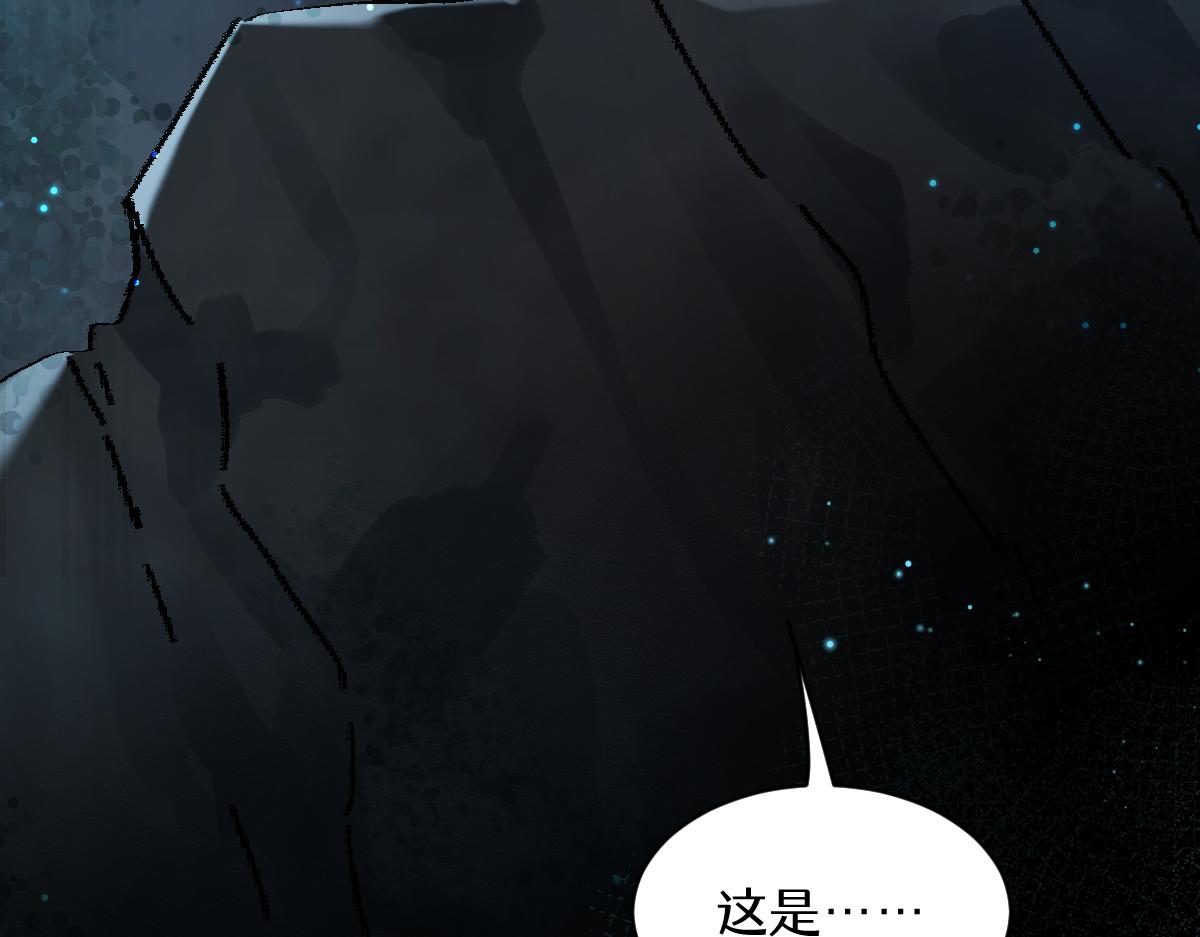 第五章 地下（下）(1/2)-第9话