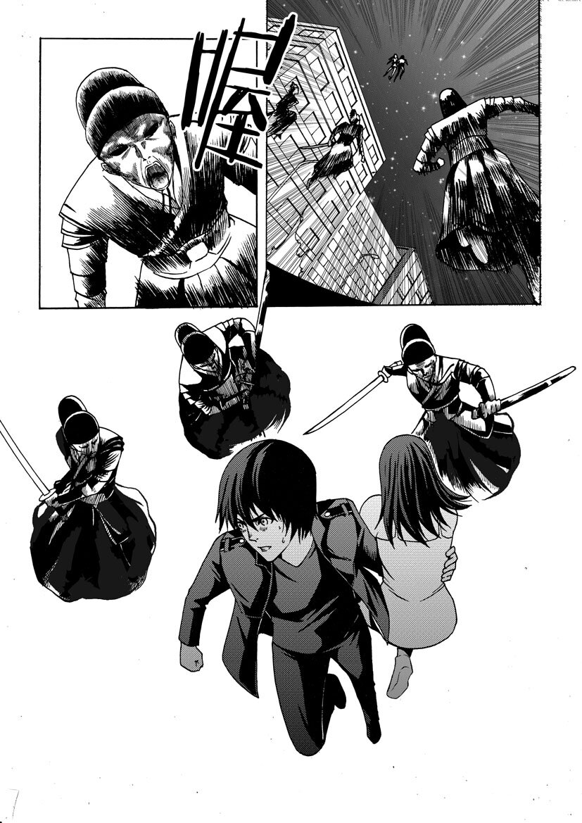 第二幻 墓灵{3}-第11话