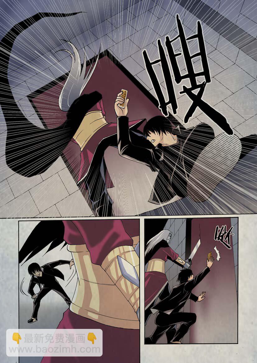 第二幻 墓灵{7}-第15话