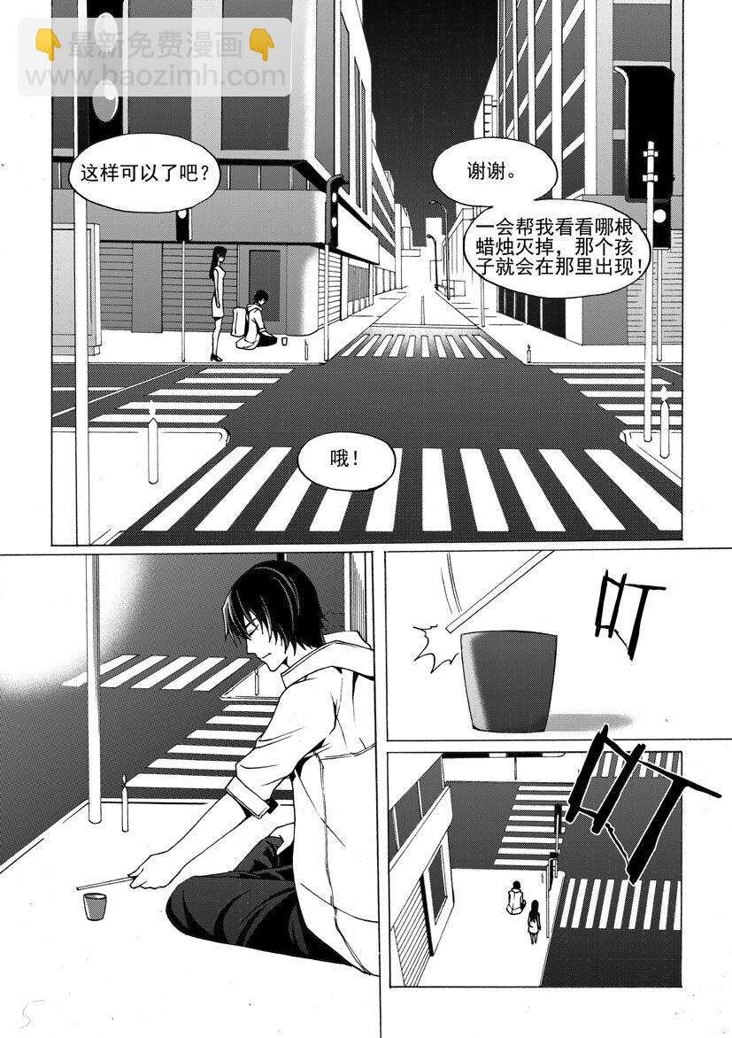 第三幻 平行迷童{2}-第17话