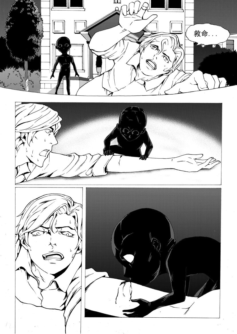 第四幻 古曼童{4}-第23话