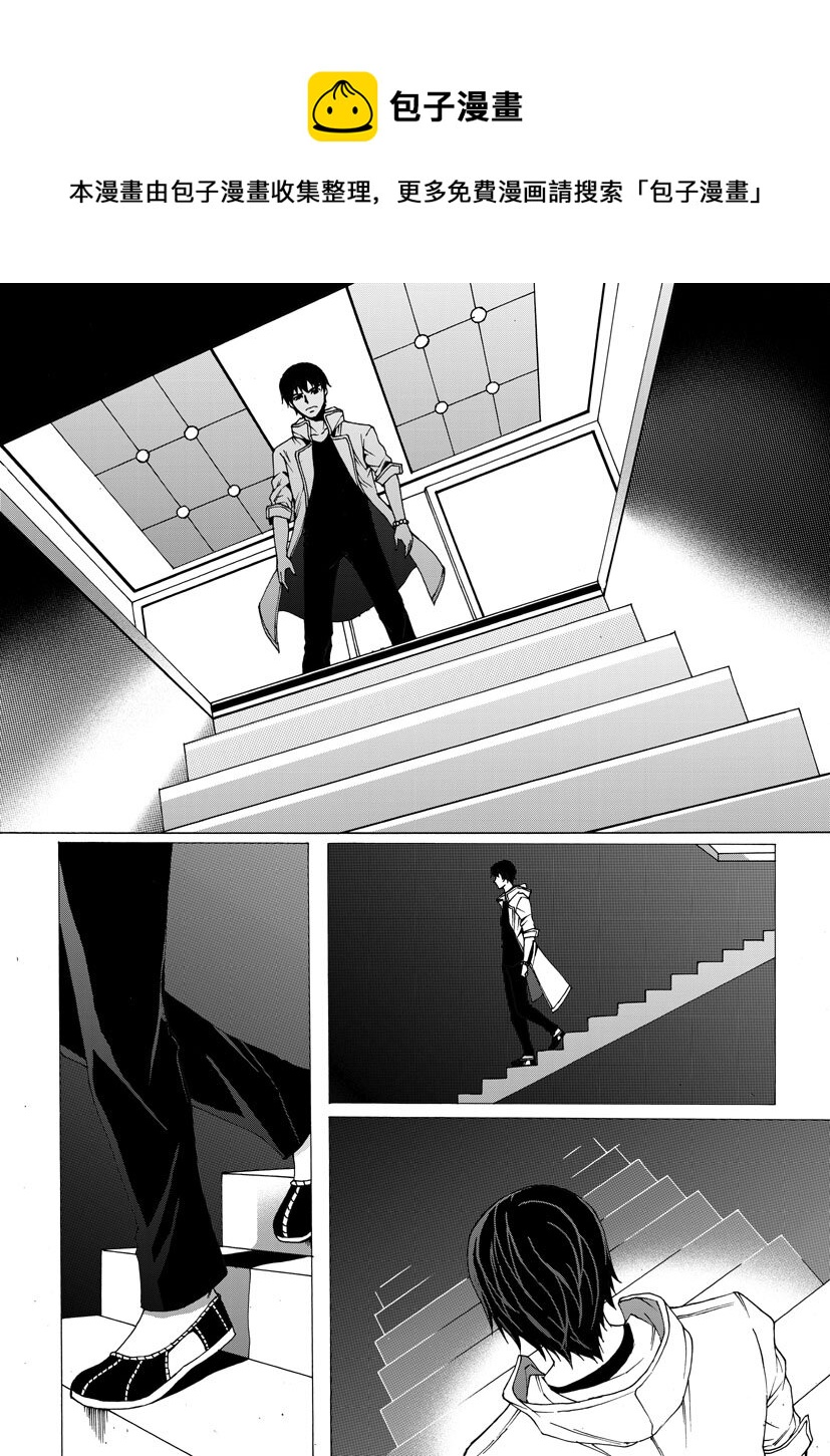 第五幻 嫁衣{7}-第33话