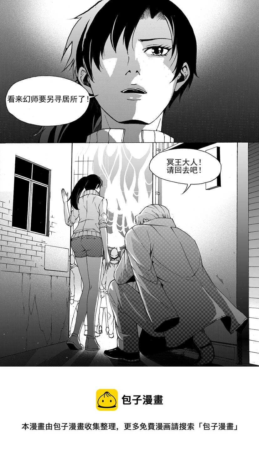 第六幻 峰回路转{上}-第37话