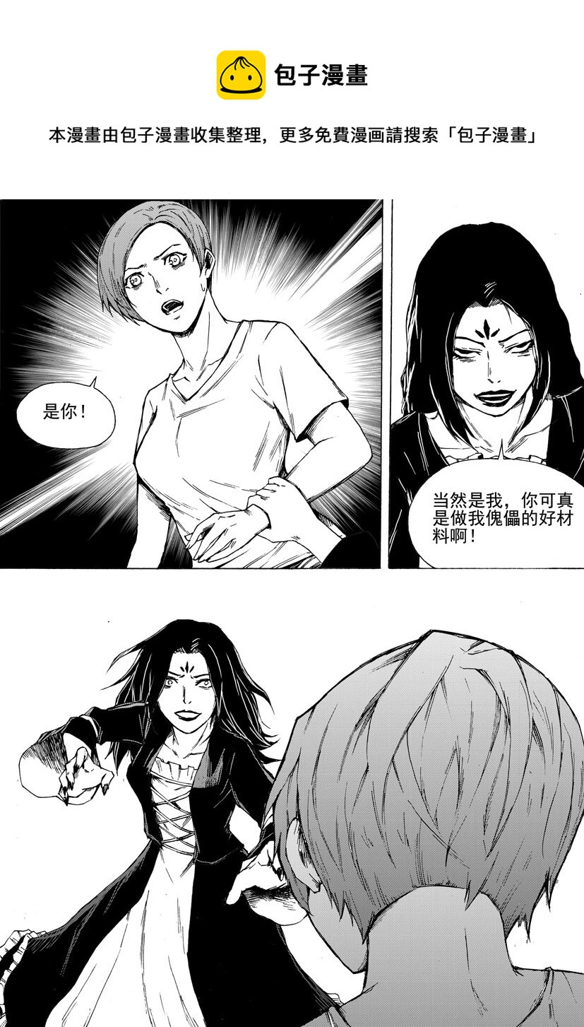 第六幻 峰回路转{5}-第41话