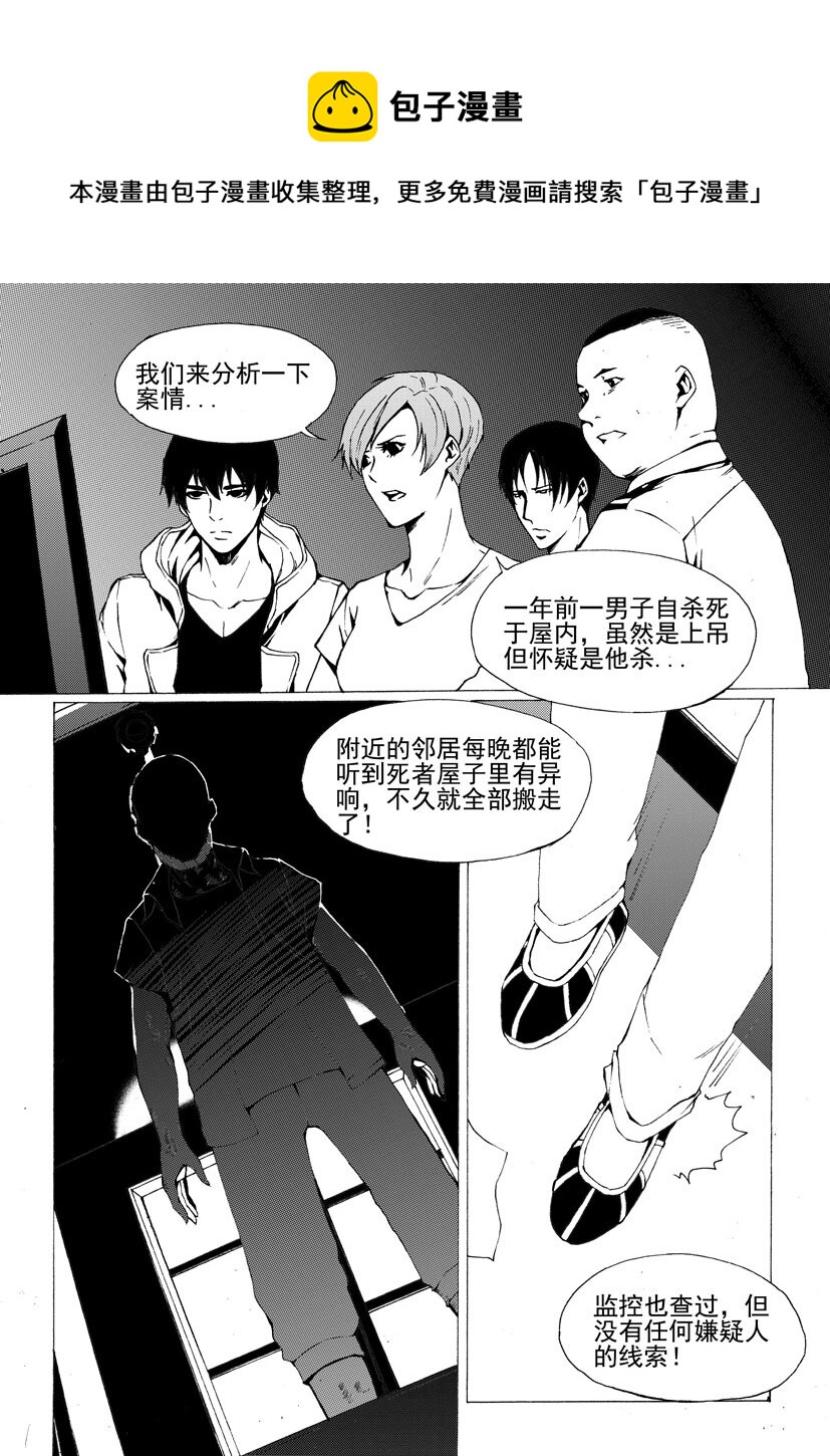 第七幻 色诱{上}-第43话