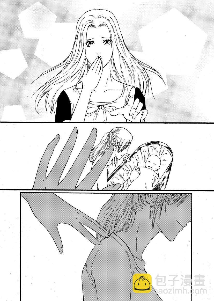 第一幻 错爱{6}-第7话