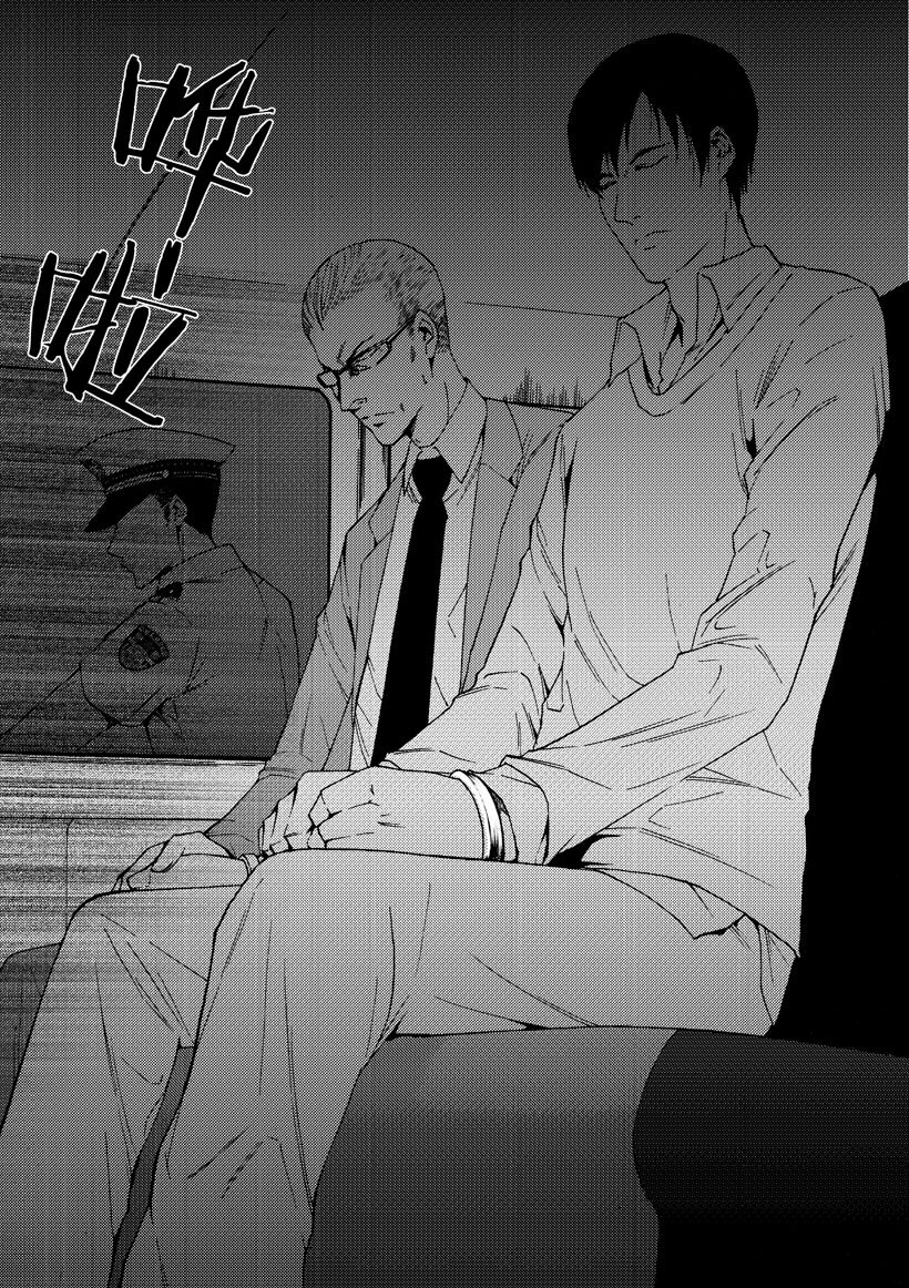 第一幻 错爱{6}-第7话