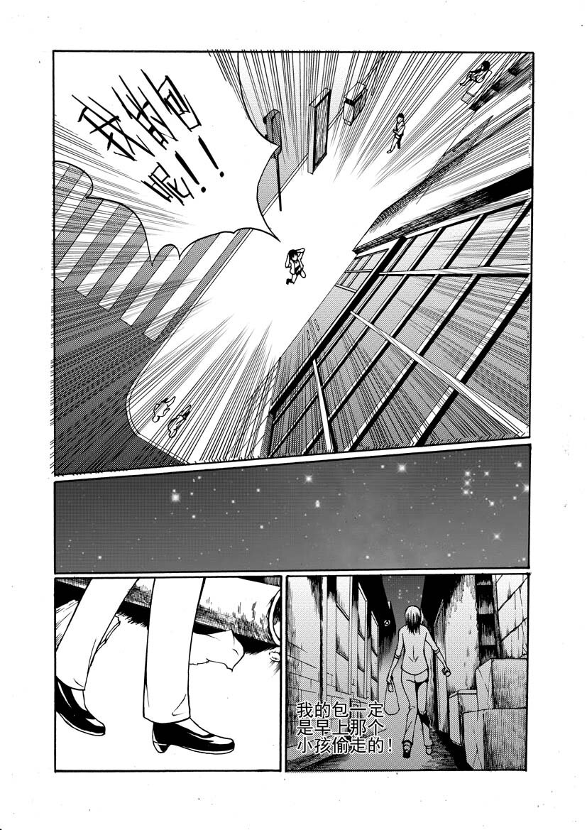 第二幻 墓灵{1}-第9话