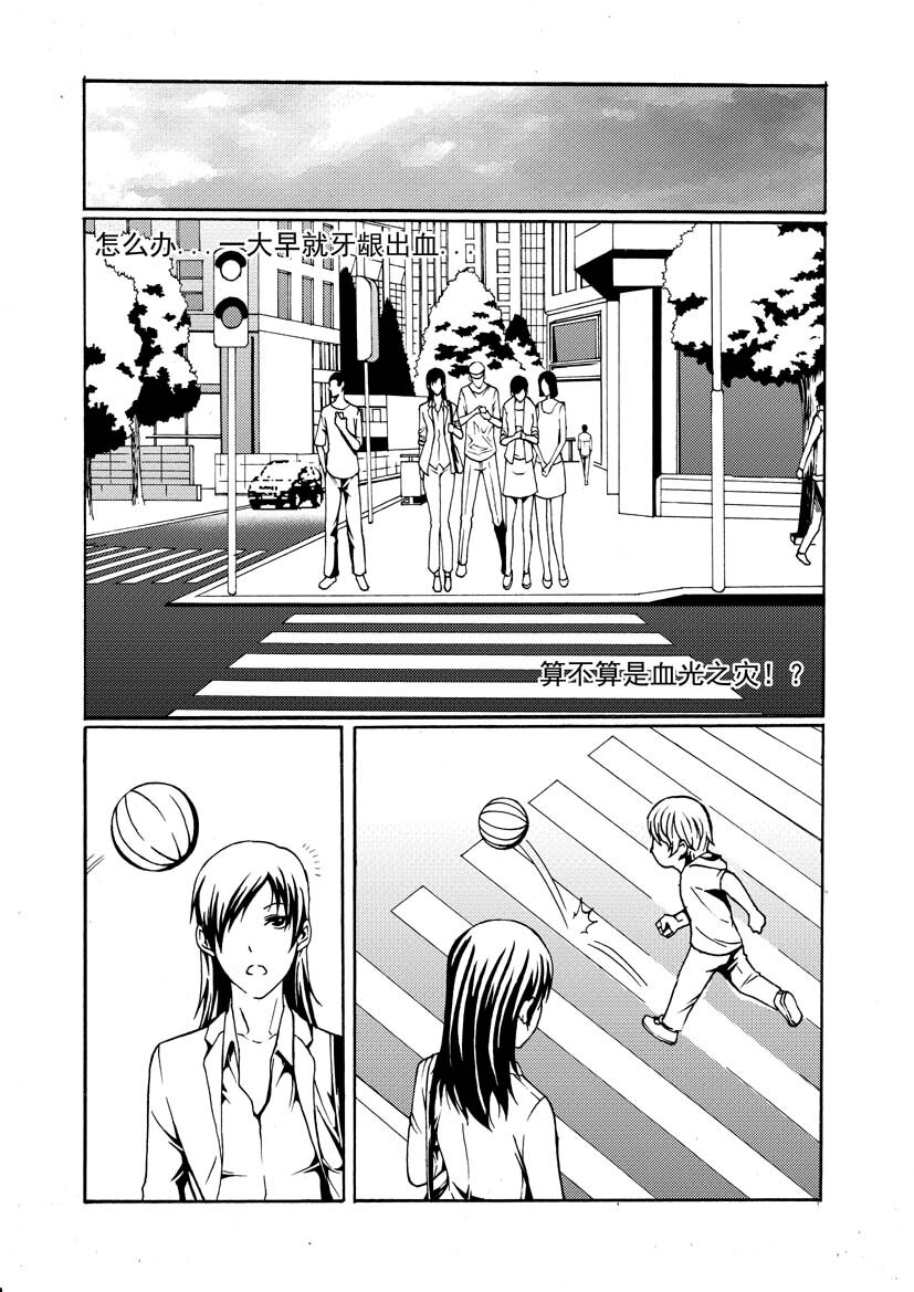 第二幻 墓灵{1}-第9话