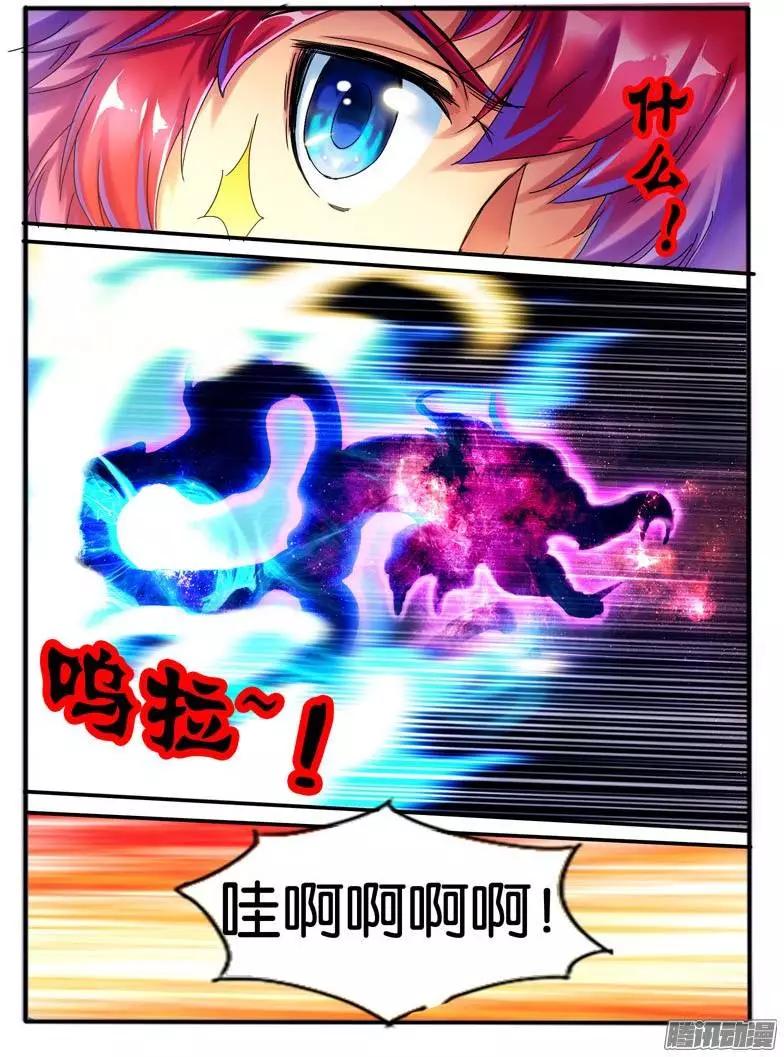 107.神秘的珠子5-第105话