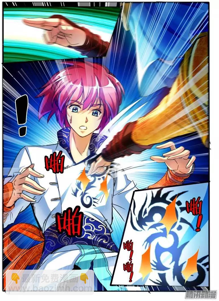 111.交易-第109话