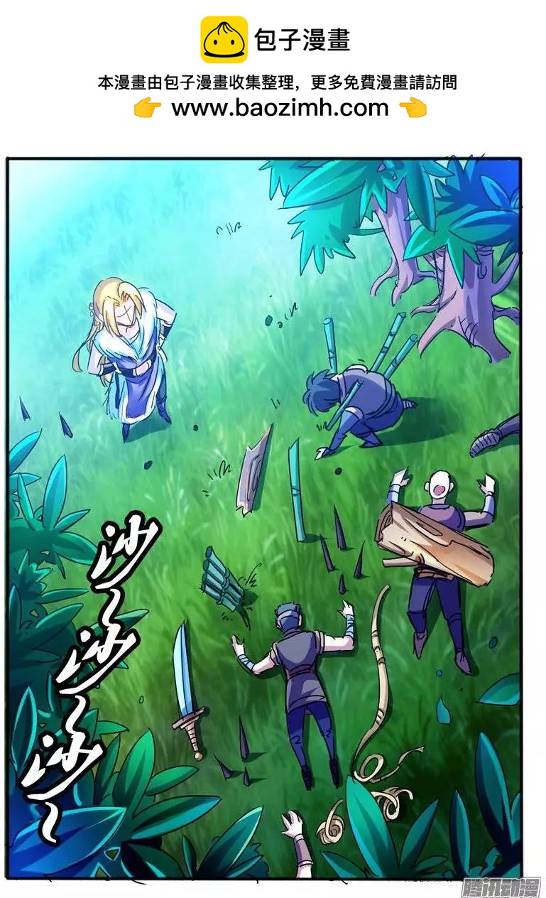 119.7彩玲珑碑-第117话