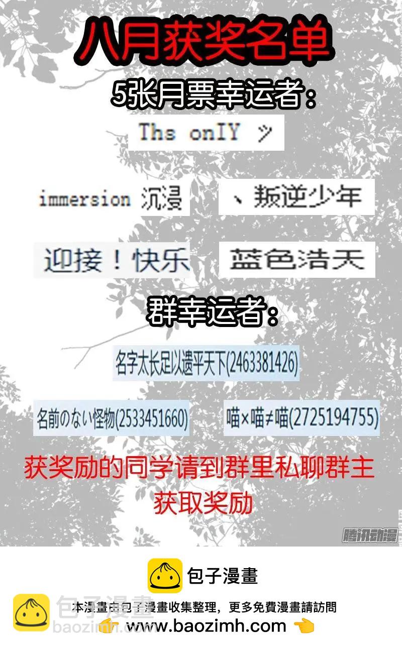 128.阴谋-第125话