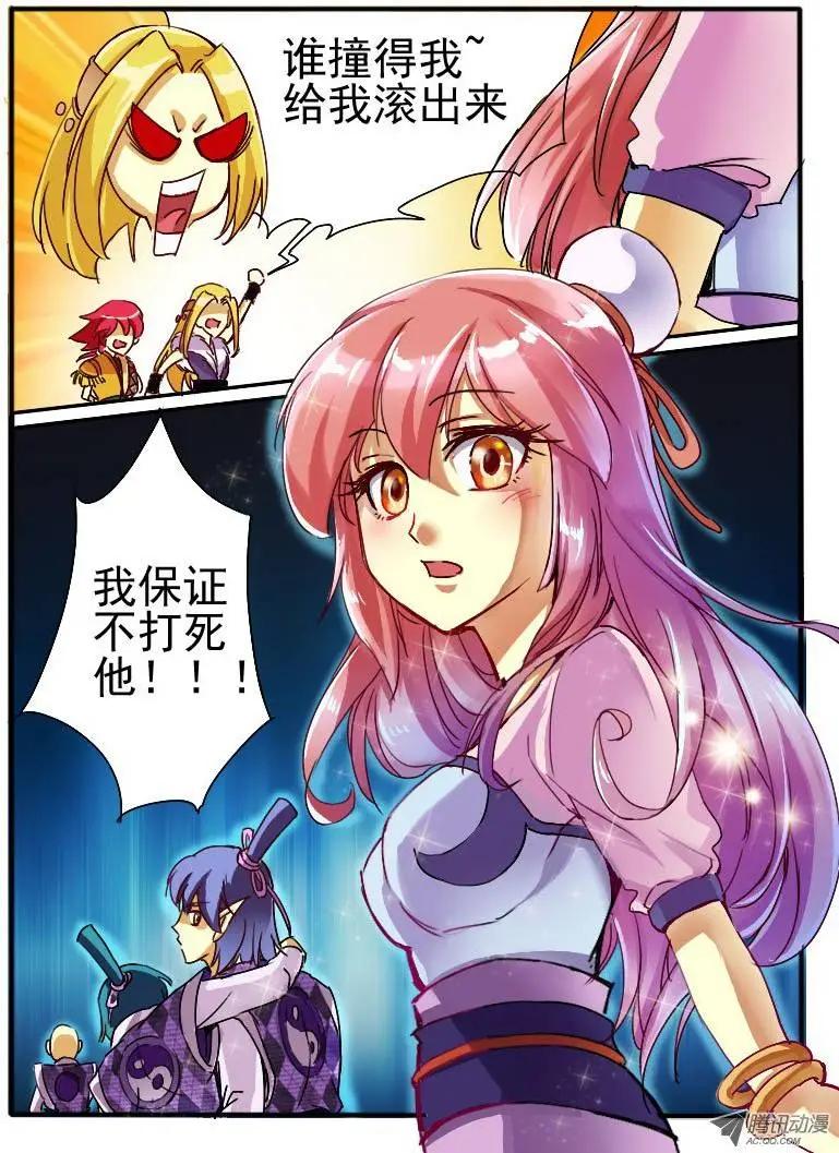 13.万触鬼虫-第13话