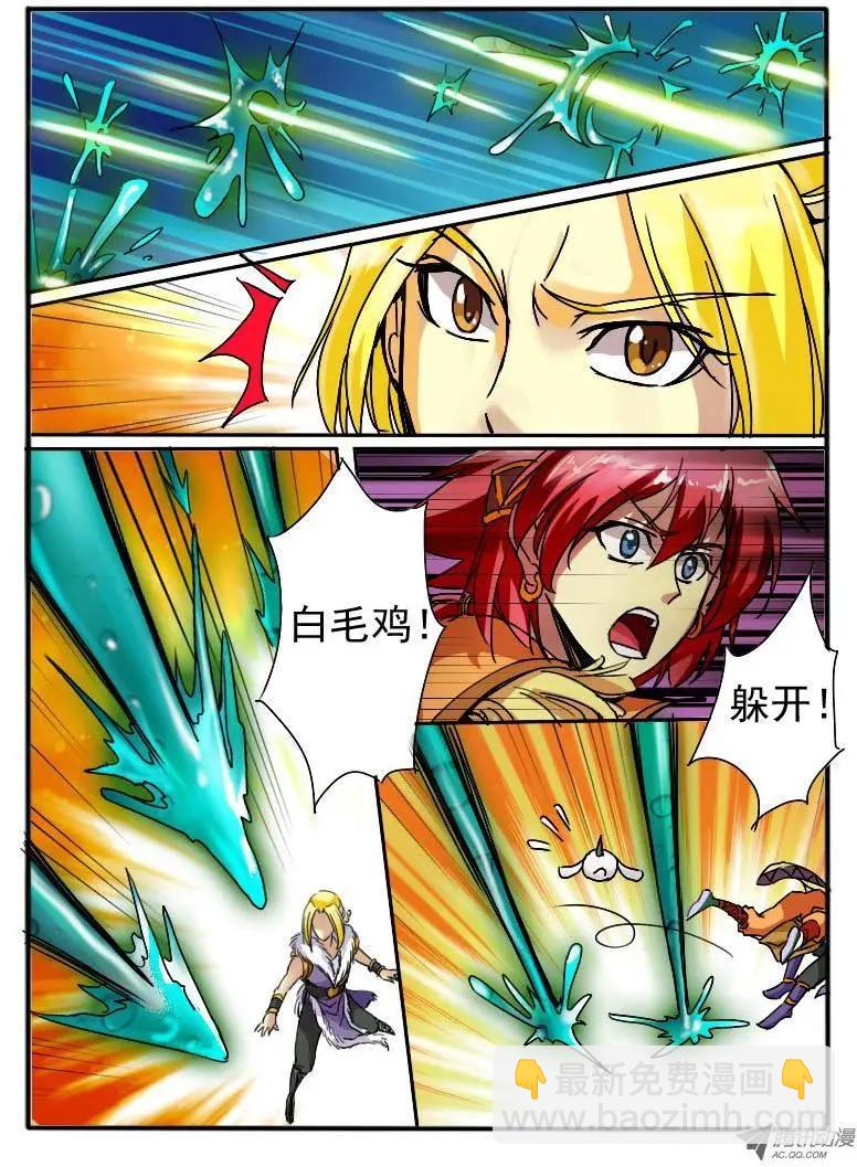 13.万触鬼虫-第13话