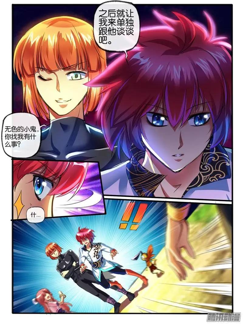 134.外援-第131话