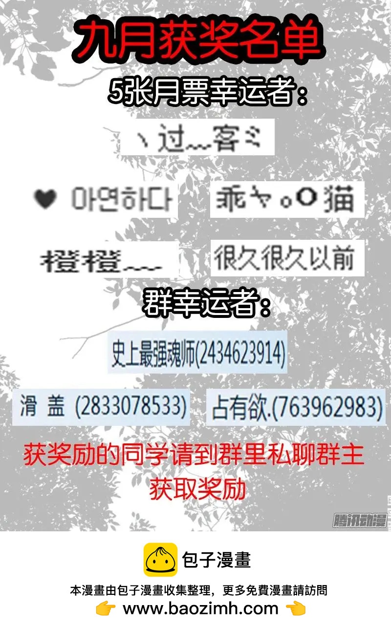 134.外援-第131话