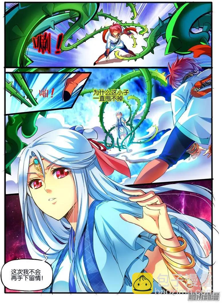 142.彩铃儿-第139话