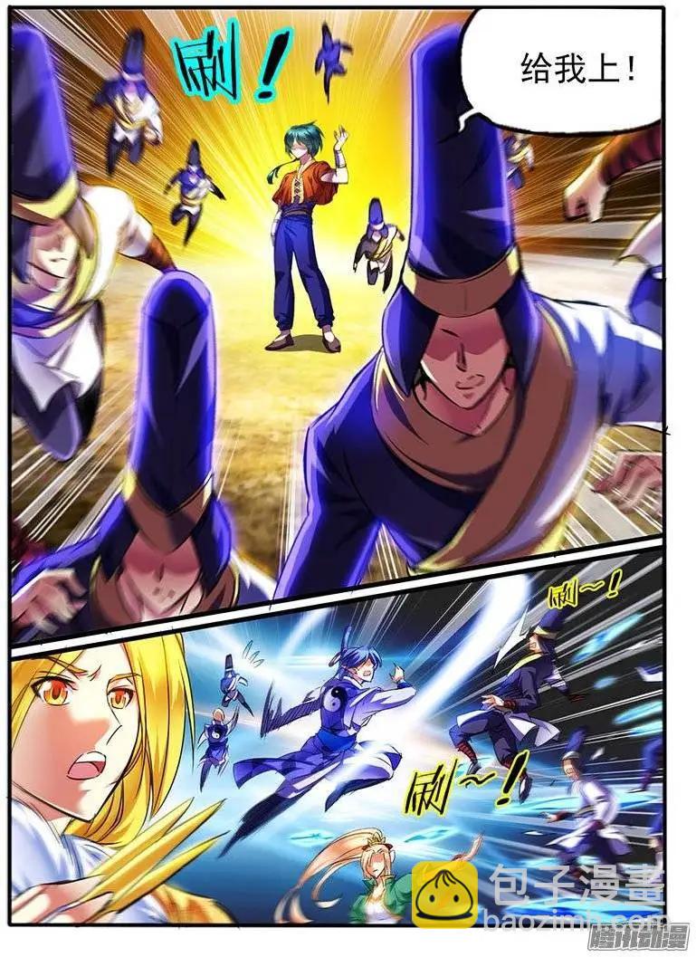 148.危机-第145话