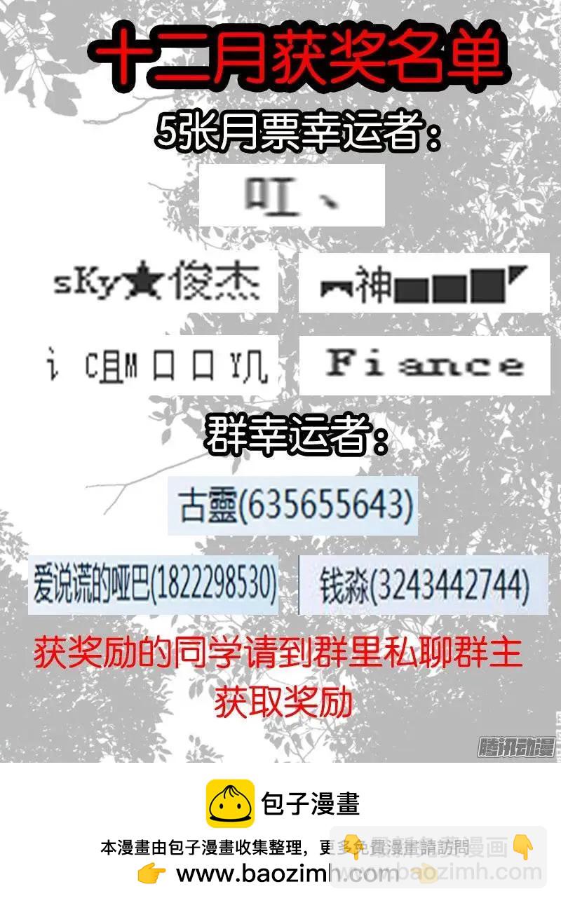 148.危机-第145话