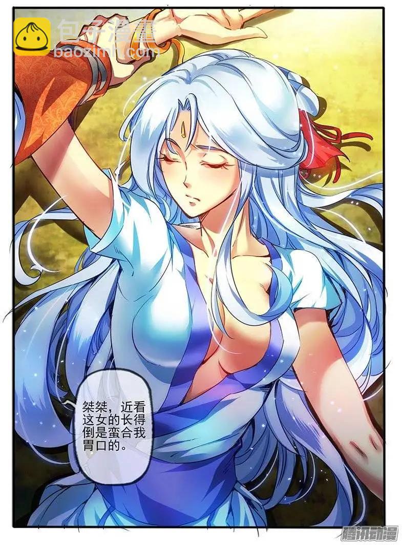 148.危机-第145话