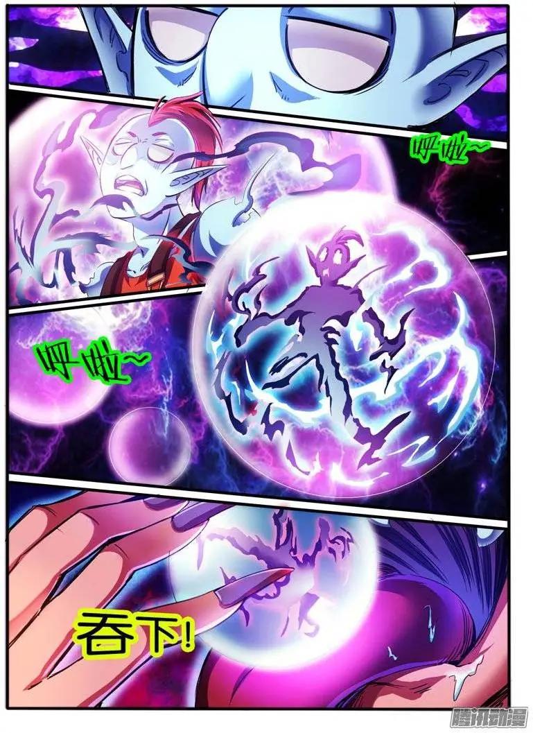 150.危机-第147话