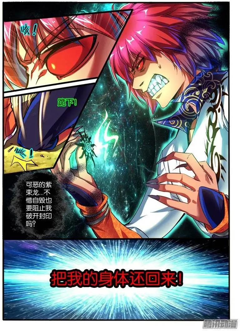 150.危机-第147话