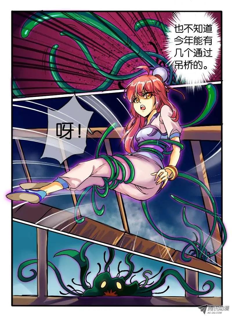 15.万触鬼虫3-第15话