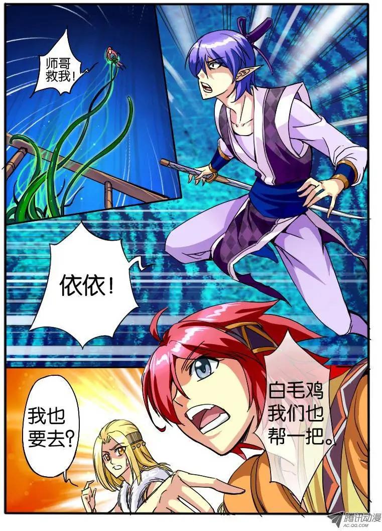 15.万触鬼虫3-第15话