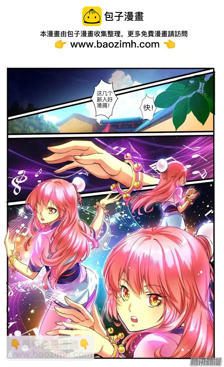 152.危机-第149话