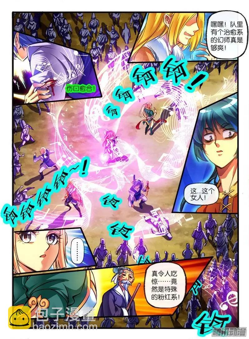 152.危机-第149话