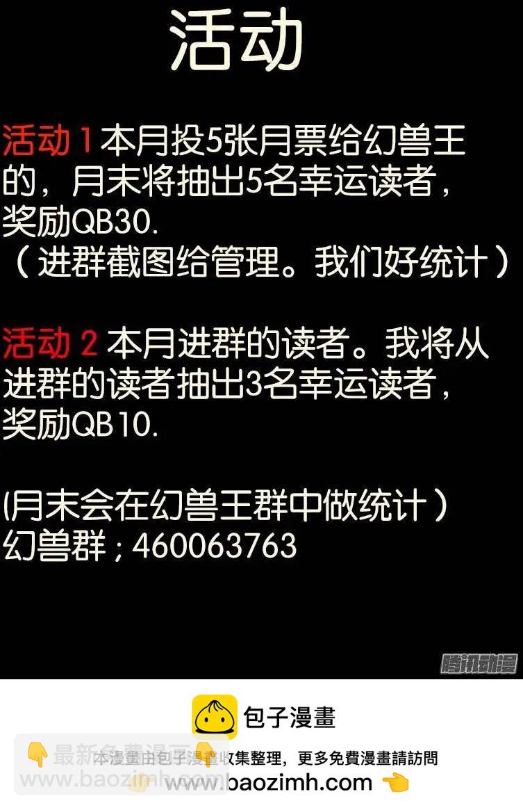 152.危机-第149话