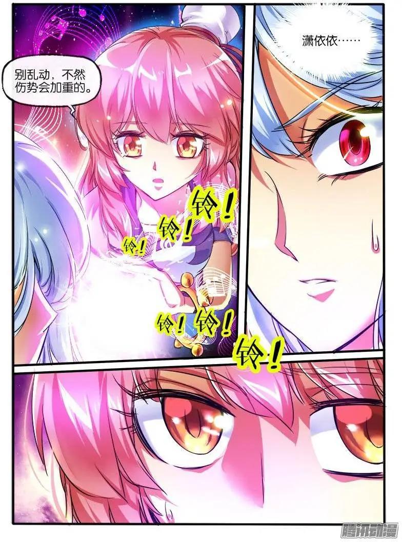 154.纠葛的开始-第151话