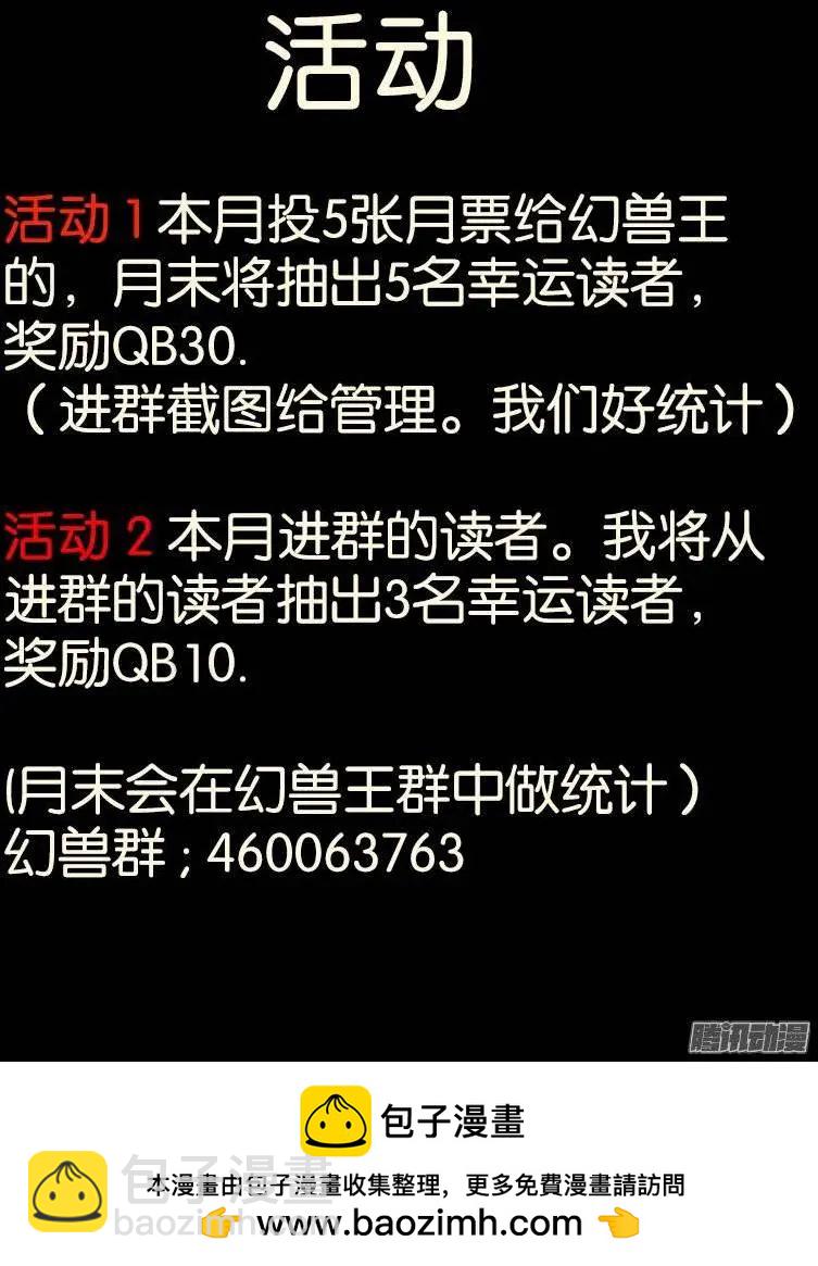 154.纠葛的开始-第151话