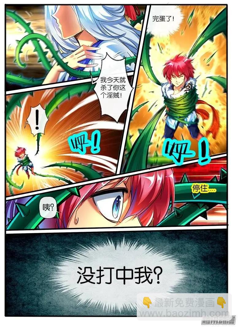 154.纠葛的开始-第151话