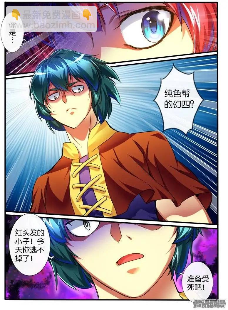 156.再次对决-第153话